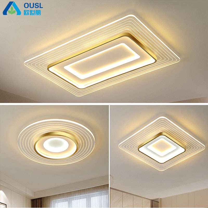 现代简约温馨卧室灯2021新款LED客厅灯三室一厅超薄家用套餐组合