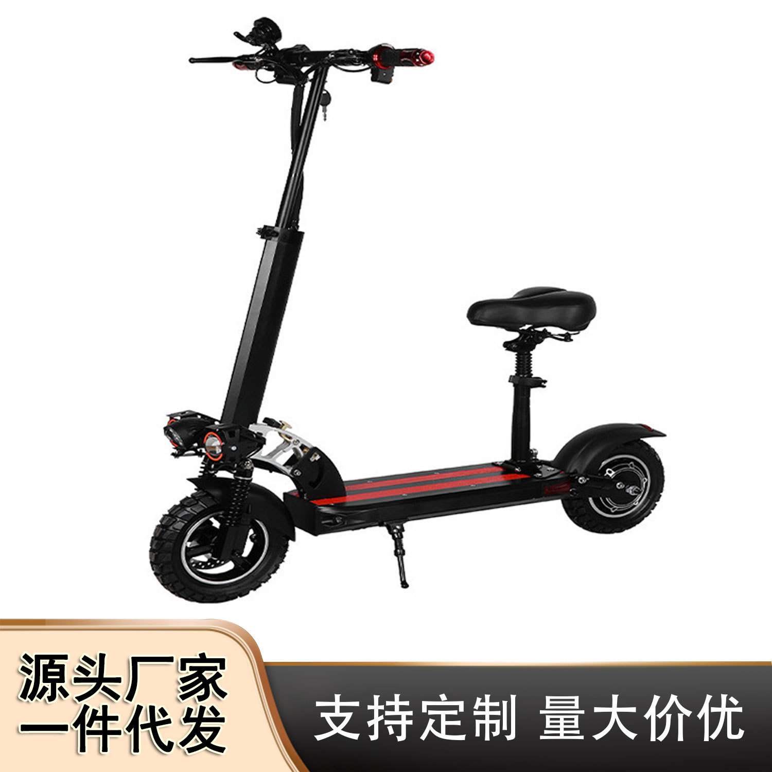 现货十寸成人上班电动代步车10寸女士便携可折叠电动滑板车长续航