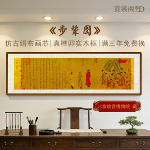 阎立本-《步辇图》博物馆级复刻礼赠伴手礼