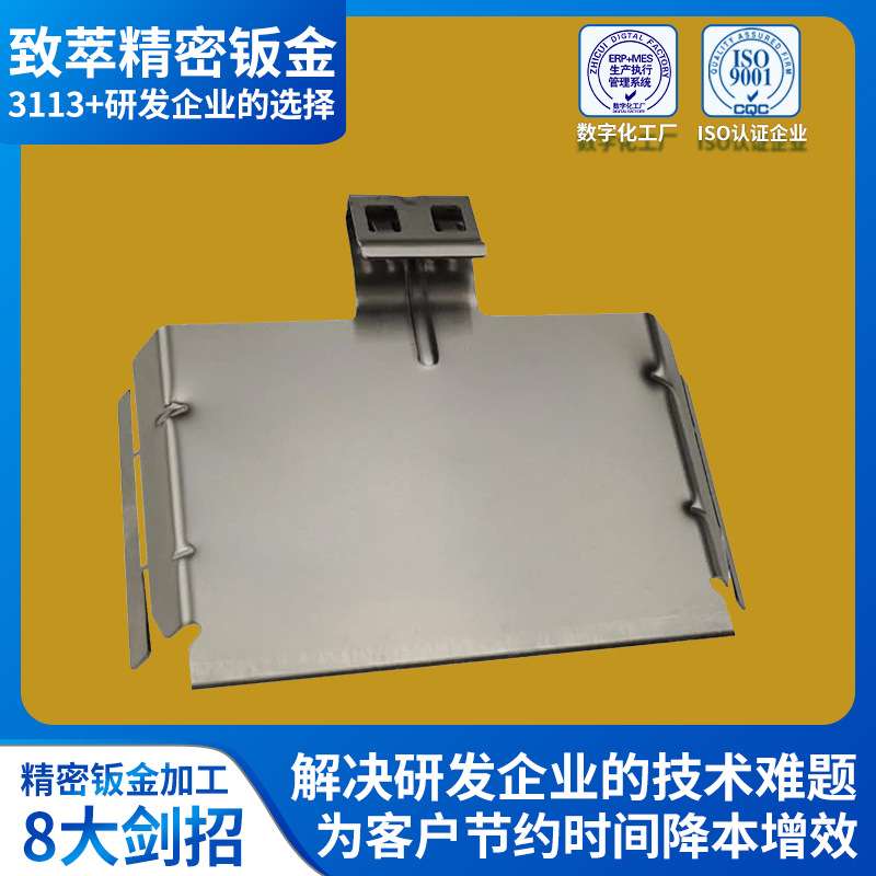 金融设备结构件精密钣金加工 ATM机设备铝件简易模冲压钣金加工件