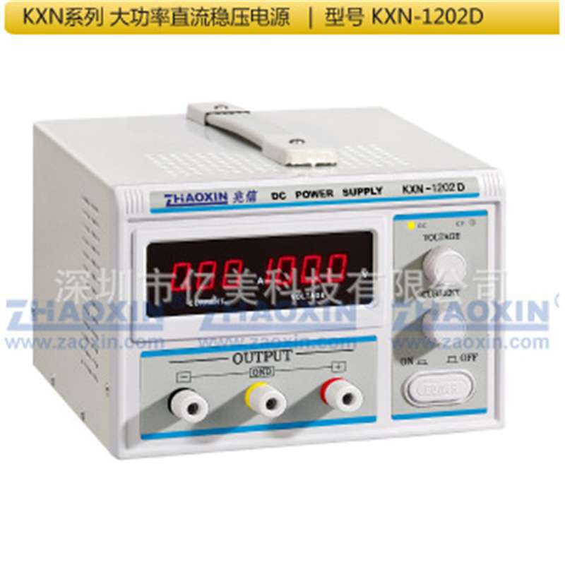 兆信KXN-1302D大功率开关直流稳压电源0-130V0-2A老化测试电源