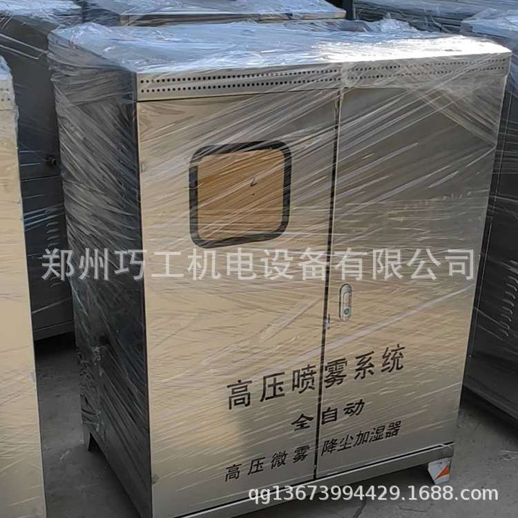 不锈钢冲孔机械外壳护罩板 箱体外壳设计 不锈钢钣金加工河南