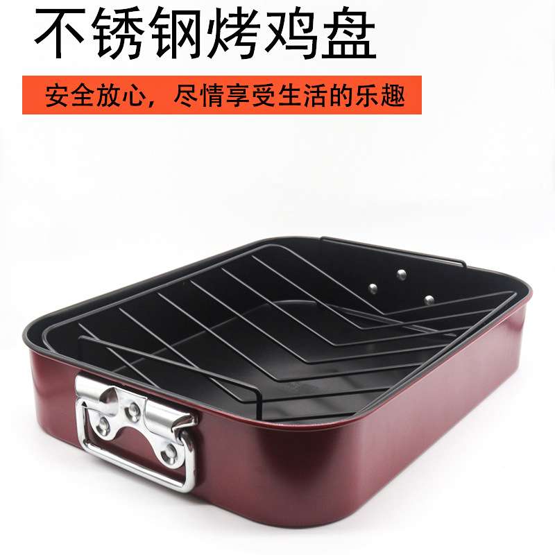 烧烤鸡架烤盘 Turkey Roaster Pan 烘培架厨房不沾烤鸡盘带支架
