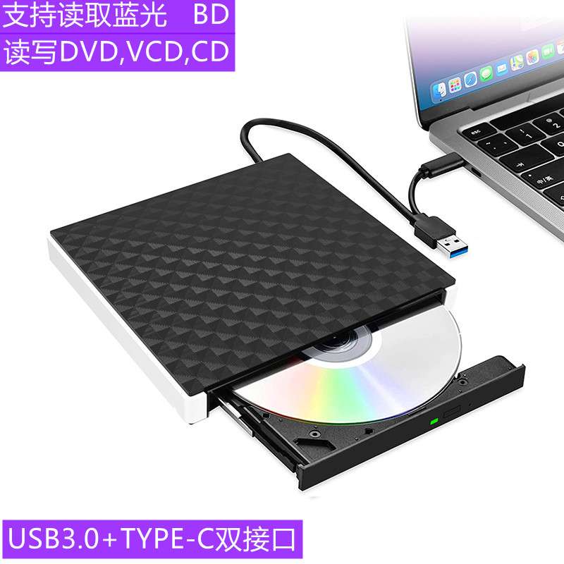 USB3.0蓝光康宝光驱电脑外接Bluraydrive驱动器BD-ROM外置便携