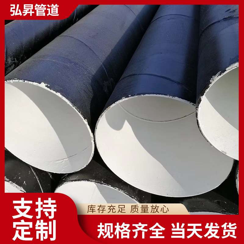 大口径3PE钢管 排污供水输送管道 地埋式天然气石油输送管道