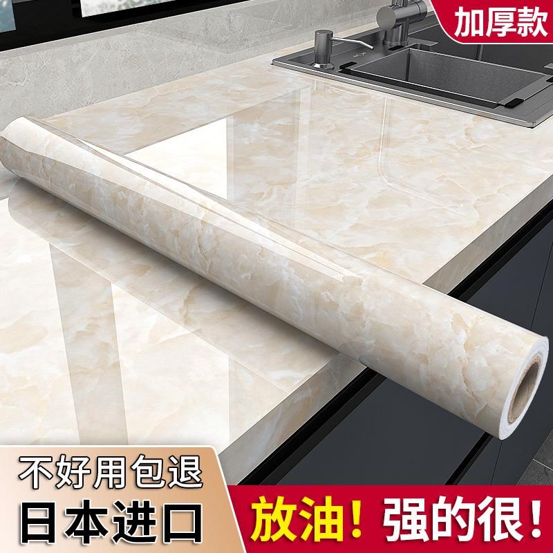 厨房防油贴纸防火耐高温墙贴防水防潮橱柜墙纸自粘锡箔纸灶台