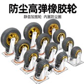 万向轮静音重型橡胶脚轮3寸4寸5寸平板手推车拖车轮子带刹车轱辘