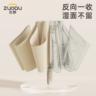 全自动反向折叠雨伞大号暴雨专用加固加厚结实抗风轻巧便携