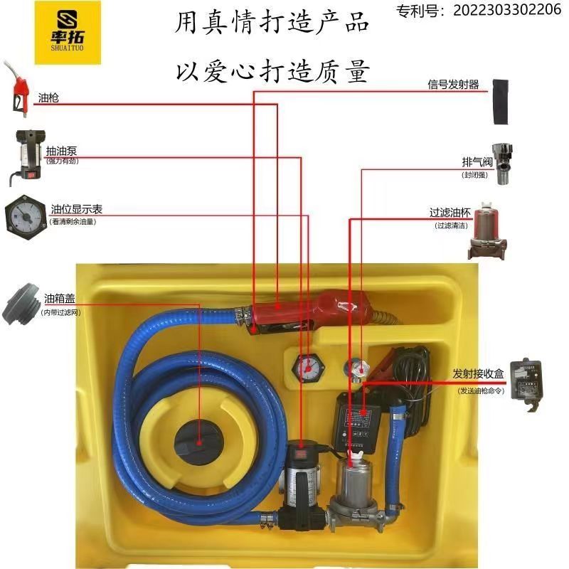 撬装式加油机设备车载柴油机12v24伏220抽油泵储油罐防爆电动一体
