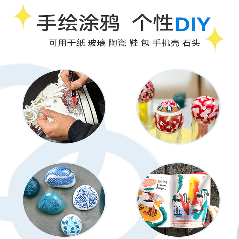 丙烯马克笔32色双头防水不掉色手绘diy软头涂鸦绘画笔