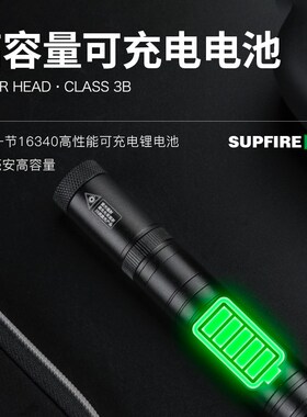 SX1绿光激光笔售楼沙盘驾校射笔USB可充电绿光笔手电指示镭射