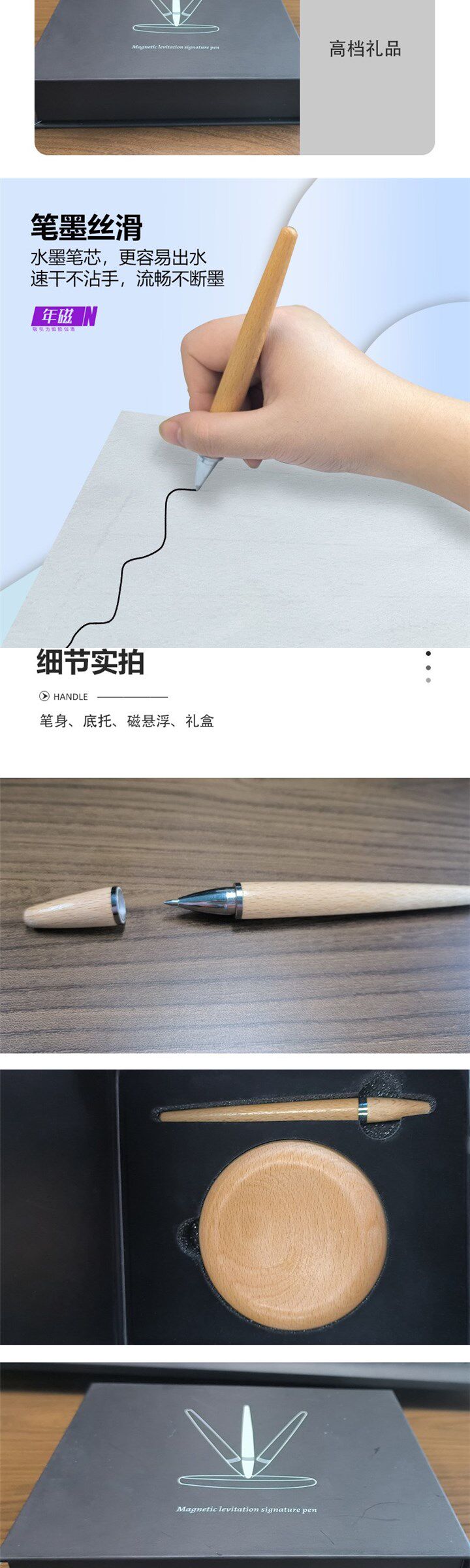 Шариковая ручка 教师节礼品高档木质悬浮签字笔中性笔桌面摆件装饰品自立不倒笔黑 No brand Шариковая ручка 教师节礼品高档木质悬浮签字笔中性笔桌面摆件装饰品自立不倒笔黑 No brand