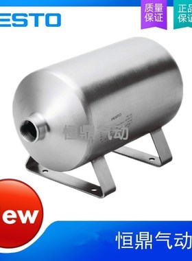 储气罐160237 CRVZS-10高合金钢 不锈钢储气瓶10L现货