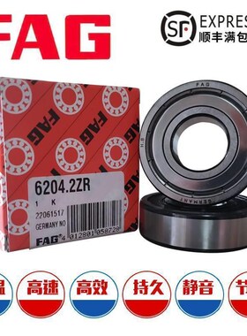 进口德国FAG轴承6948 6952 6956 6960 6964 6968 6972 6976 M C3