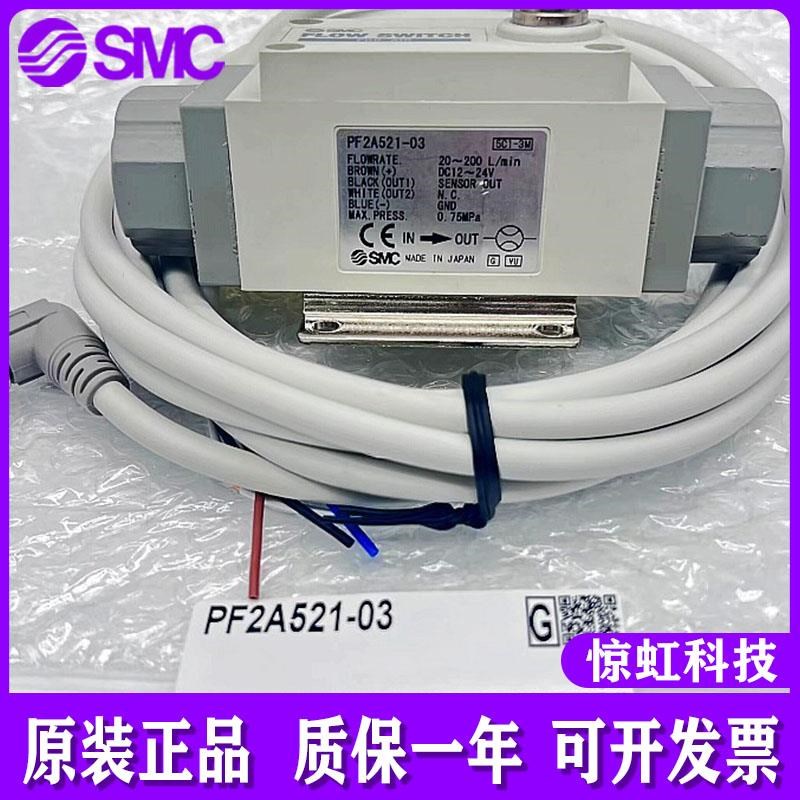 新款气体流量计开关PF2A511/PF2A521/550/551/510-01/02/0包邮