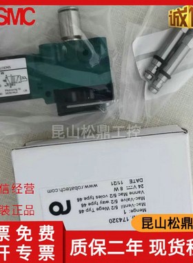 Robatech高温高频电磁147000 167270 168128 174320