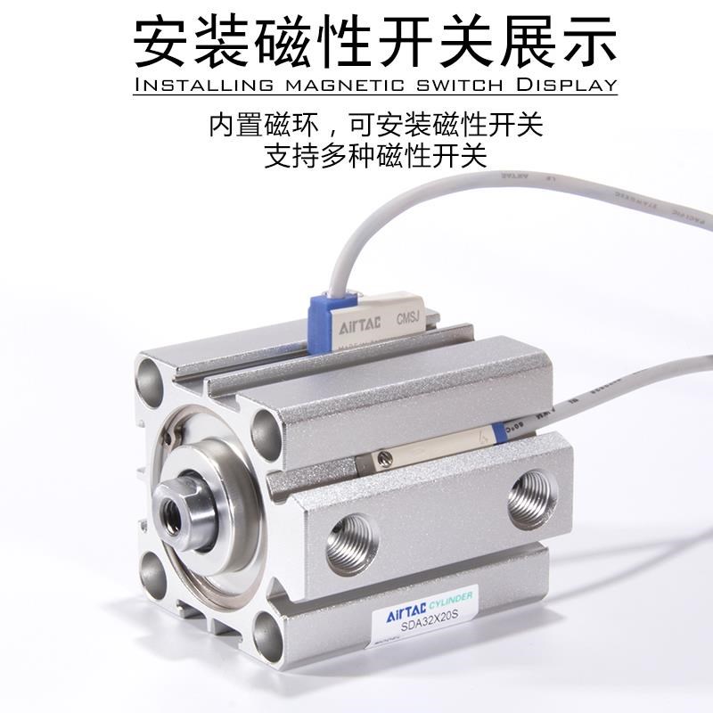 亚德客薄型气缸SDA12/16/20/25/32/40/63/80/100*5X10X20X40*50