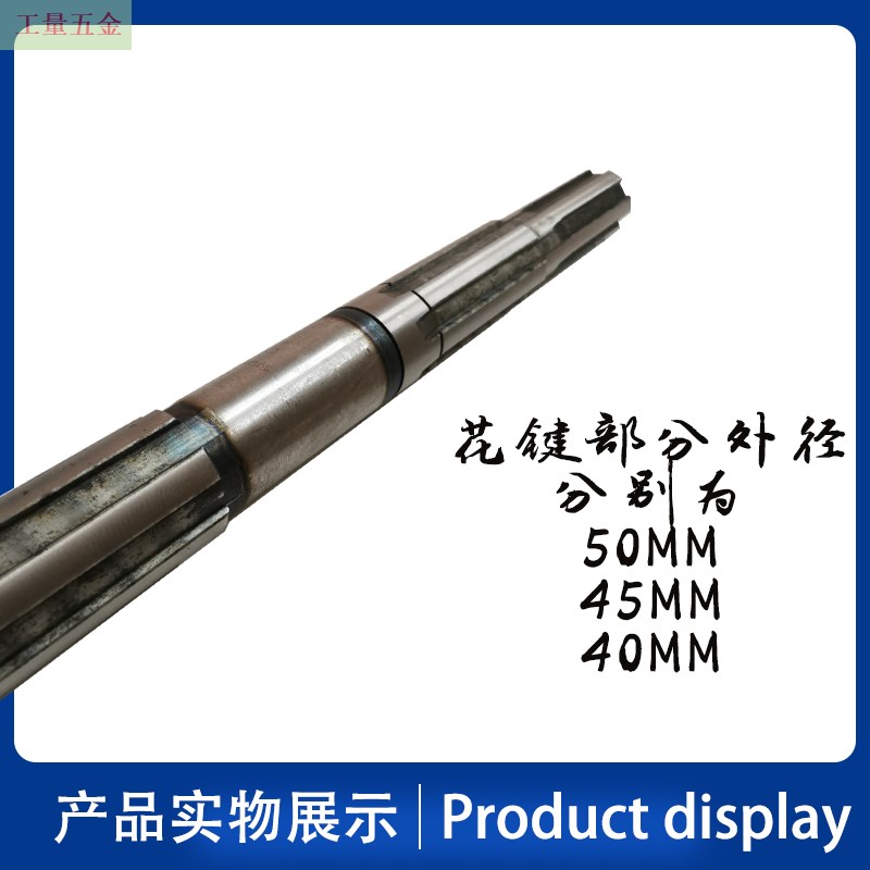 现货金岭机床 车床配件CW616/628C头62/6110 床/花键轴三,