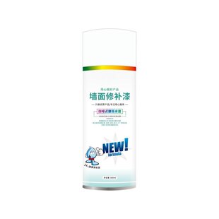 赫购墙面修补自喷漆 家用水性环保涂鸦污渍修复白色补墙漆修补膏