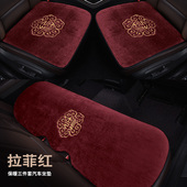 汽车坐垫单片冬季 保暖卡通车垫单个后排毛绒三件套通用座垫无靠背