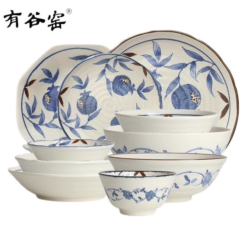 美浓烧有谷窑进口蓝染金石榴饭碗汤碗装泡面 面碗深盘盘子陶瓷餐