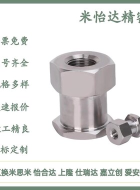 FJRSS5/8/10/14/16-0.8/1.25/1.5-3/4/5/6/8/9/10/12/13/15/16/20