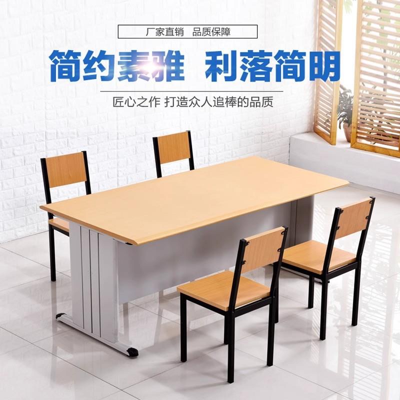 钢制会议桌培训桌课桌办公桌学生书桌职员商用图书馆书店阅览桌椅