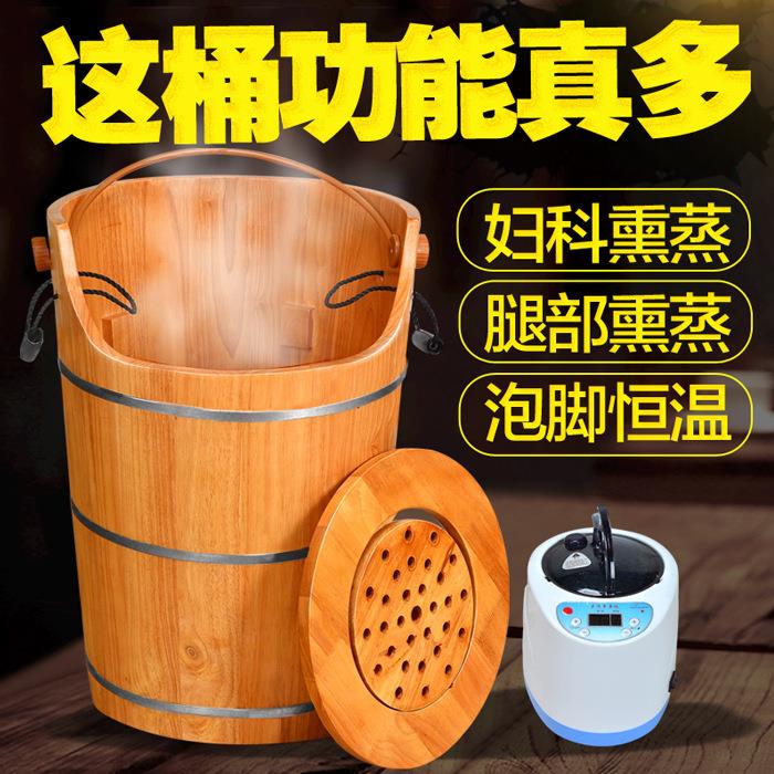 泡脚木桶橡木熏蒸桶蒸汽桶恒温加热足浴沐足桶盆一件起批