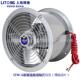 SFW 4烘烤高温高湿铝叶循环轴流风机150W 370W铜线F级300
