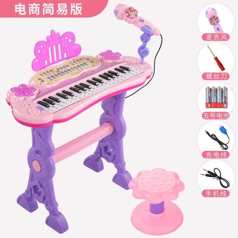 儿童电子琴女孩初学者入门可弹奏音乐玩具宝宝多功能小钢琴3-6岁1,畜牧/养殖物资,畜牧/养殖器械,淘宝优惠券,粉丝福利购,淘宝优惠卷