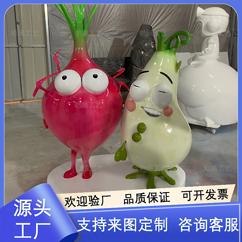 玻璃钢雕塑超大型仿真白萝卜模型城市景观卡通表情包公仔落地摆件