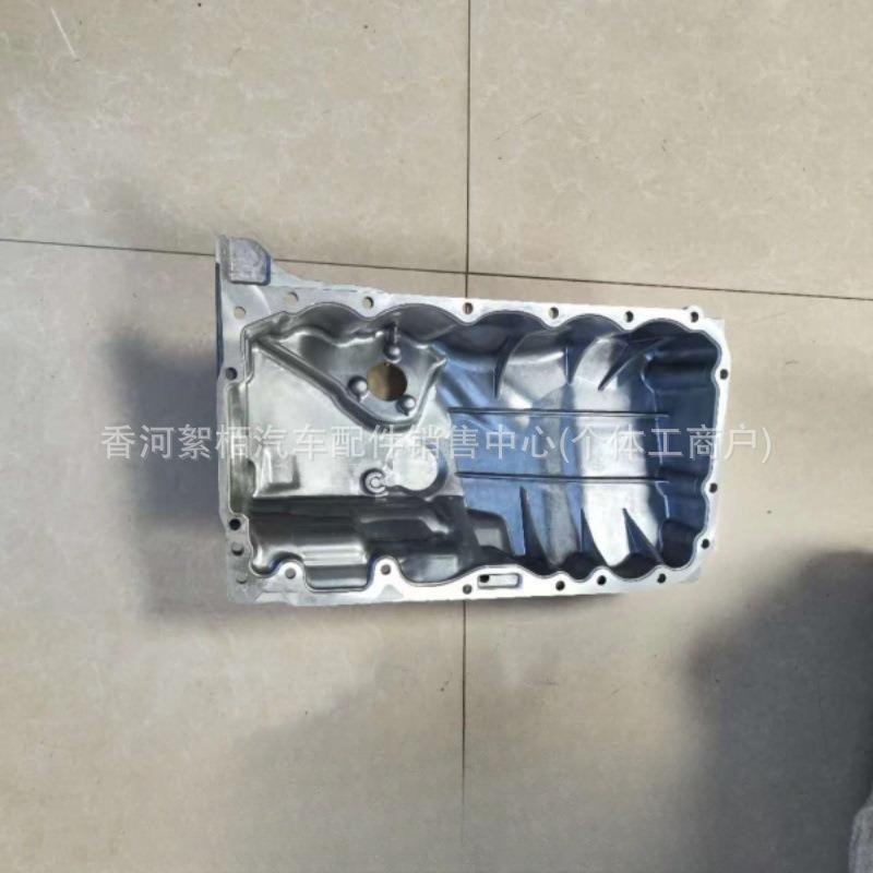 111385801228580122适用于宝马B48发动机油底壳11138611691