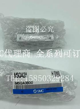 原装现货SMC旋转气缸MSQA2A当天发货