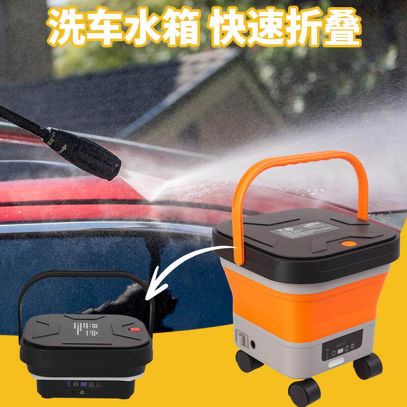 可折叠洗车机便携式家用多功能无线清洗机水枪大功率高压洗车水箱