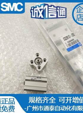 SMC气缸CQ2B/CDQ2B12-5D/10D/15D/20D/25D/30D/35D/40D/45D原装