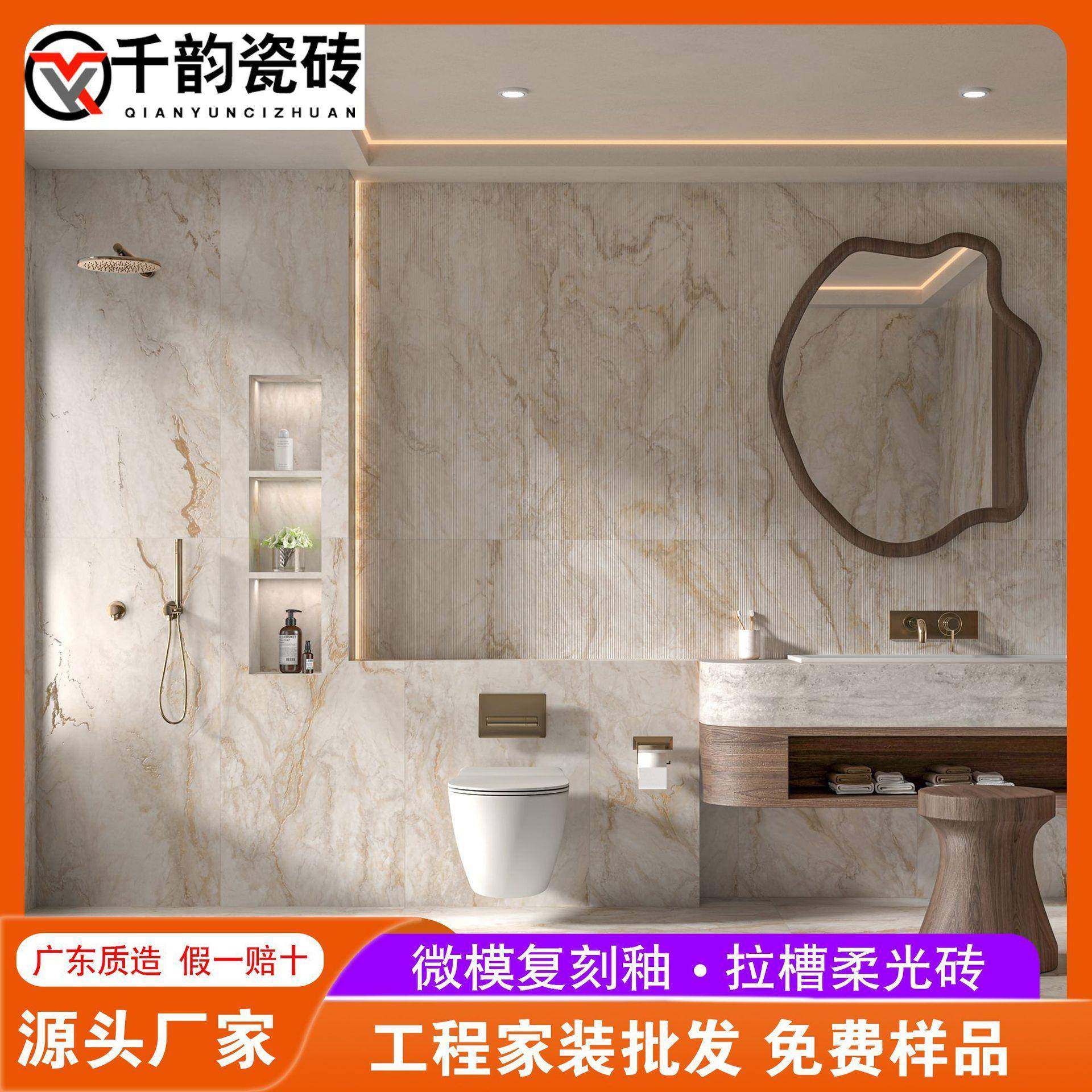 米黄大理石纹瓷砖600x1200客餐厅拉槽哑光防滑卫生间地砖墙砖,自行车/骑行装备/零配件,更多零件/配件,淘宝优惠券,粉丝福利购,淘宝优惠卷