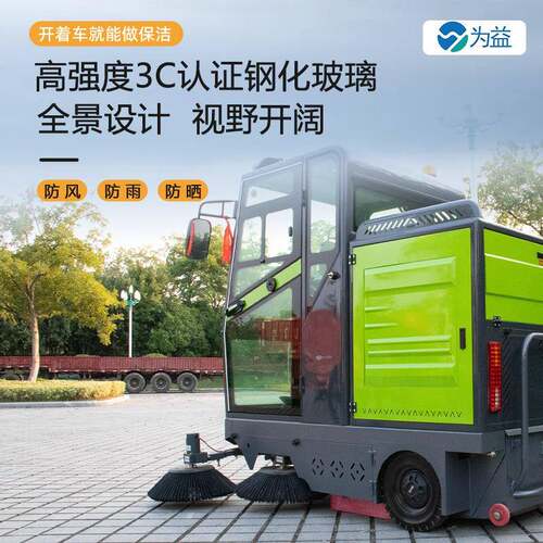 2米工厂物业道路景区五刷单双风机吸扫式电动三轮驾驶式清扫车