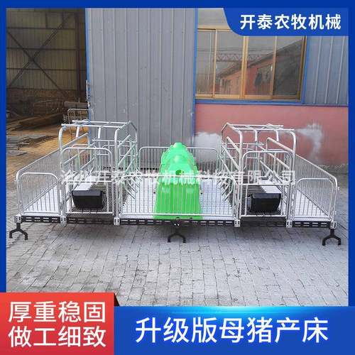 养殖场一体两用养猪设备升级版母猪产床保育床两用型复合板产床