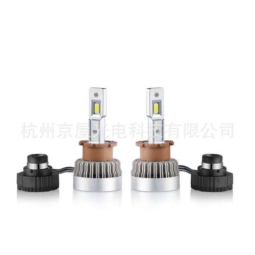 超亮汽车led大灯一体d1s灯泡D2S/D3Sled车灯D4SD5S前X20