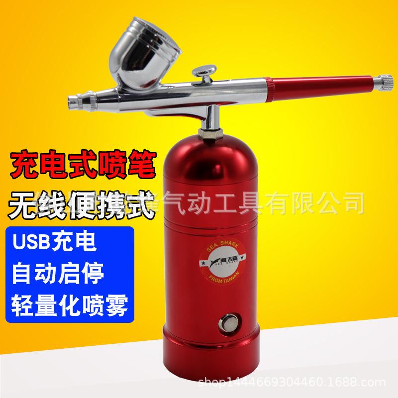 海飞鲨30A模型喷画泵涂装上色迷你充电喷画笔气泵便携马克喷笔