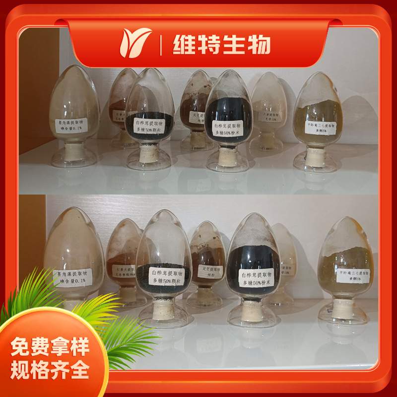 蝶豆花粉 蝶豆花超微粉 蝶豆花蓝蝴蝶粉 现货