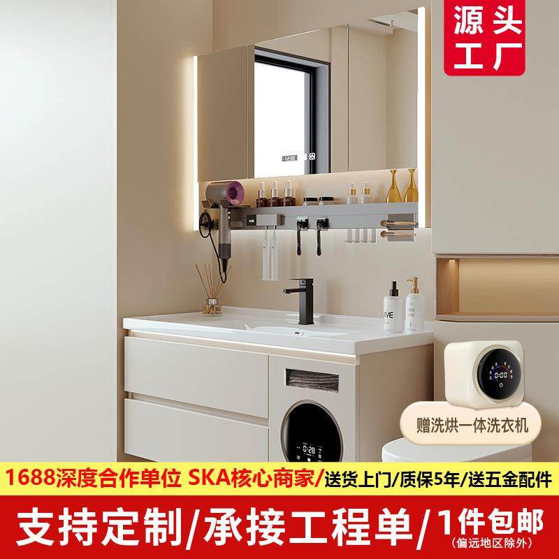 洗烘一体实木浴室柜带小洗衣机洗手洗脸陶瓷盆卫生间多功能洗漱台