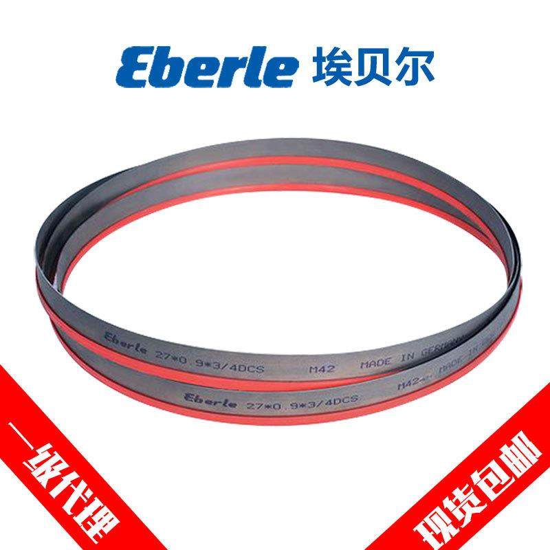 埃贝尔eberle锯合金钢带锯条3505锯铁管摩斯MORSE金属带锯床锯条,自行车/骑行装备/零配件,更多零件/配件,淘宝优惠券,粉丝福利购,淘宝优惠卷