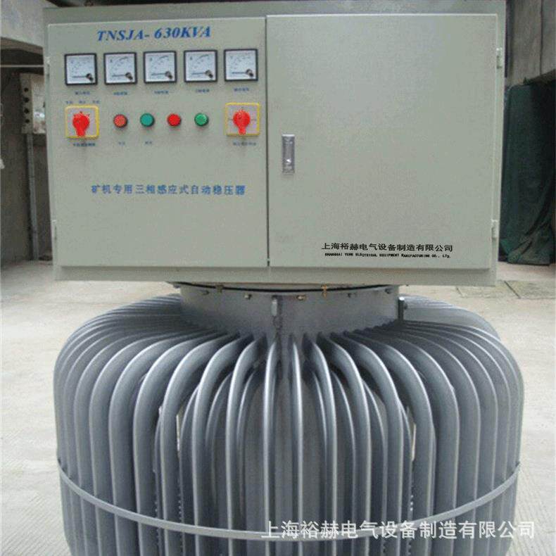 三相油浸式稳压器TNSJA-100KVA矿山隧道施工全自动感应式稳压器
