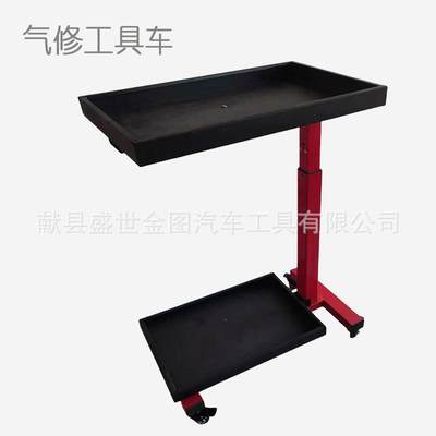 发动机汽保工具移动升降工具盘维修工具箱可推拉式拖盘工具车