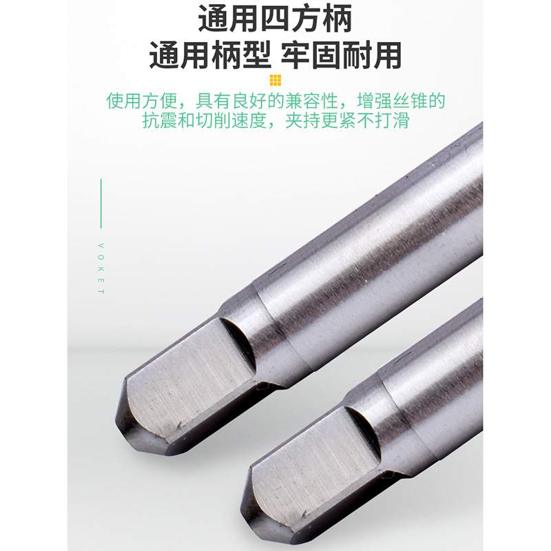 含钴HSSE加长100L直槽丝锥M3m4m5m6铝用柄加长攻牙丝攻机用丝锥