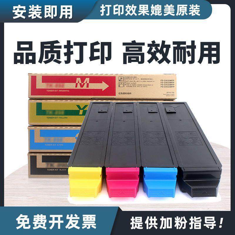 适用京瓷2551ci粉盒TASKalfa2551ci复印机碳粉盒TK-8328墨粉盒,自行车/骑行装备/零配件,更多零件/配件,淘宝优惠券,粉丝福利购,淘宝优惠卷