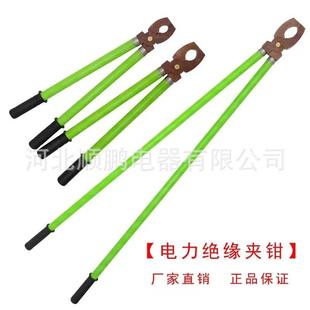 绝缘夹钳绝缘夹钳10kv电力高压绝缘夹钳虎口35kv电工夹钳
