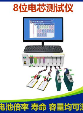 力仪分容柜分容仪分容柜分容柜电池容量分容柜分容夹具分容仪容量