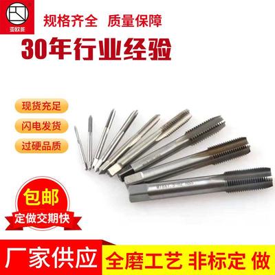 亚欧工具供应M38-M85标准机用丝锥机用丝攻规格齐全